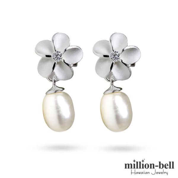 ハワイアンジュエリー ピアス レディース シルバー925 プルメリア パール キャッチ 揺れる ポス...