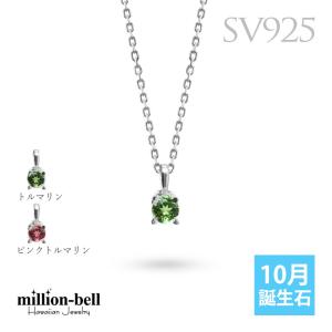 Rapture（ラプチャー） シトリン ブルートパーズ ネックレスプラチナ