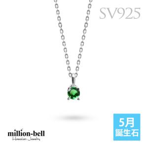 Rapture（アクセサリー） エメラルド ネックレス K18 ゴールド 5