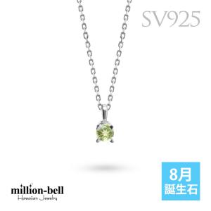 ハワイアンジュエリー ペリドット ネックレス 14K K14ゴールド 14金