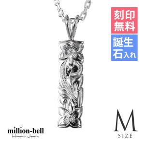 ハワイアンジュエリー ネックレス刻印無料の買取情報