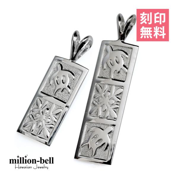 ハワイアンジュエリー ペアペンダントトップ ヘッド 刻印無料 メンズ レディース シルバー925 ホ...