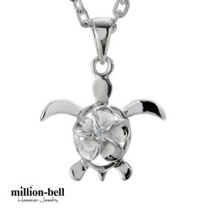 プルメリア ホヌ ネックレス シルバー925の買取情報