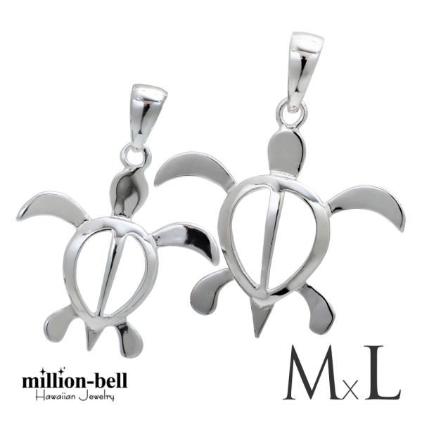 ハワイアンジュエリー ペアペンダントトップ ヘッド メンズ レディース シルバー925 ホヌ ネック...