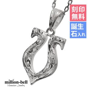 ハワイアンジュエリー ネックレス 刻印無料 誕生石入れ可 ホースシュー