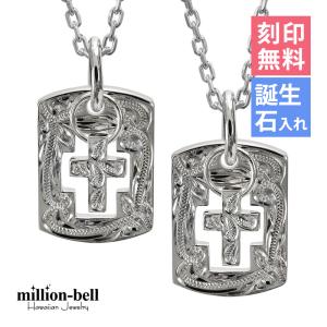 ガーデル 桜井,さん着用。,TWO.ME CROSS NECLACE,トゥーミークロス