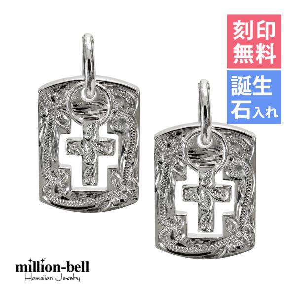 ハワイアンジュエリー ペアペンダントトップ ヘッド 刻印無料 誕生石入れ可 メンズ レディース シル...