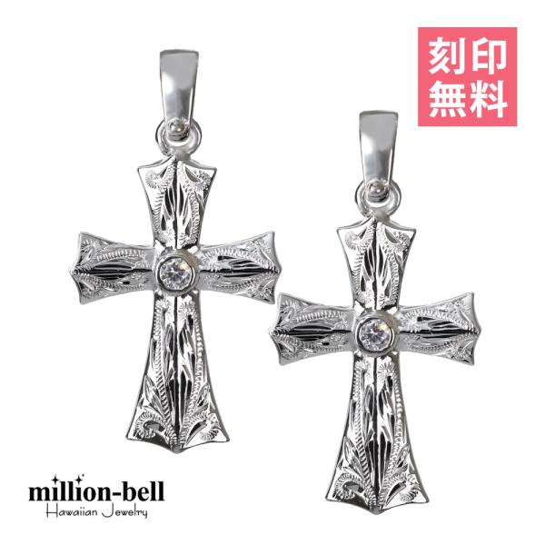 ハワイアンジュエリー ペアペンダントトップ ヘッド 刻印無料 メンズ レディース シルバー925 ク...