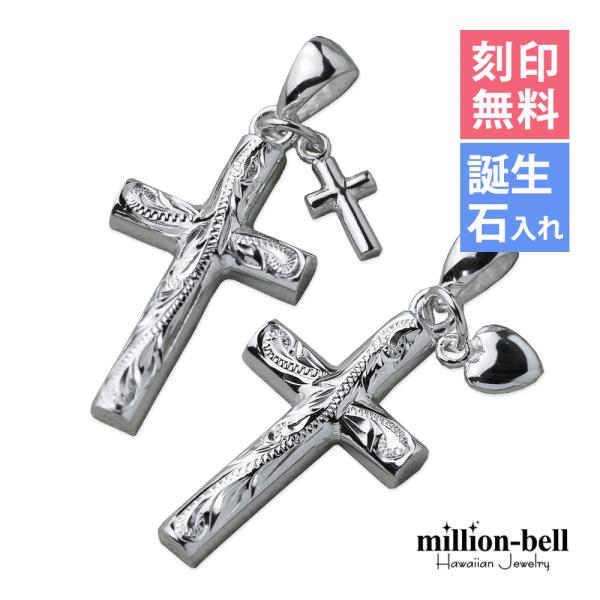 ハワイアンジュエリー ペアペンダントトップ ヘッド 刻印無料 誕生石入れ可 メンズ レディース シル...