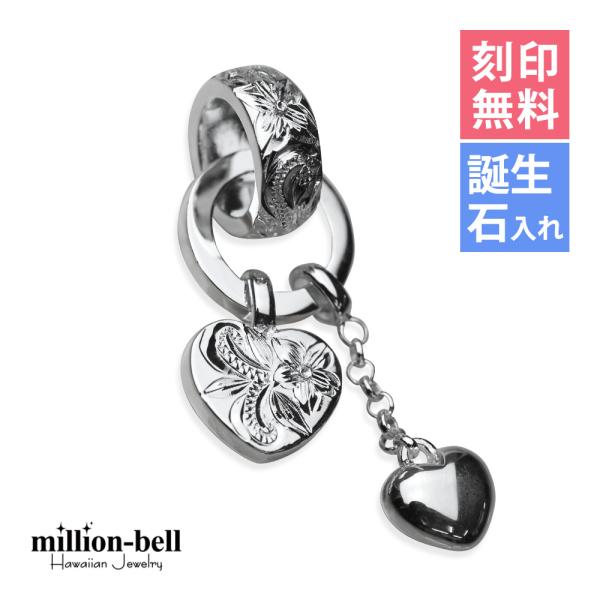 ハワイアンジュエリー ペンダントトップ ヘッド 刻印無料 誕生石入れ可 レディース シルバー925 ...