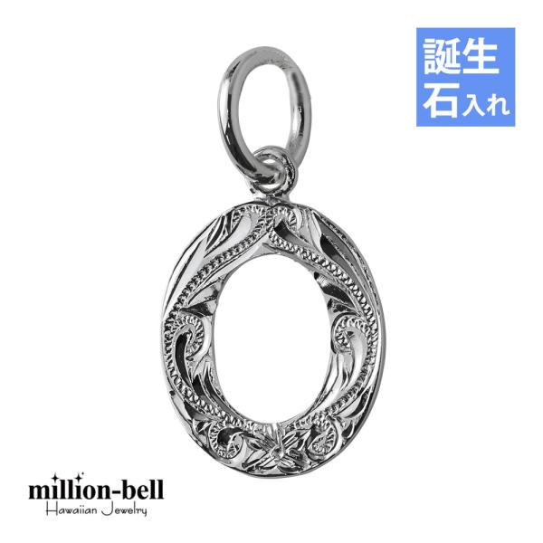 ハワイアンジュエリー ペンダントトップ ヘッド 誕生石入れ可 メンズ レディース シルバー925 イ...