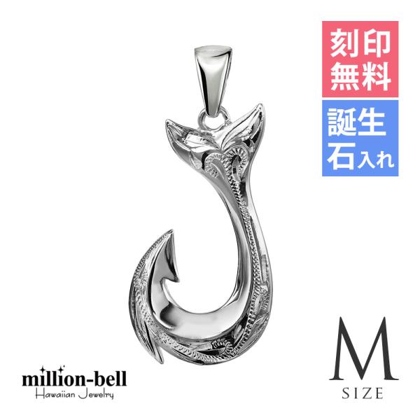 ハワイアンジュエリー ペンダントトップ ヘッド 刻印無料 誕生石入れ可 メンズ レディース シルバー...