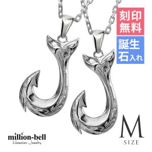 ハワイアンジュエリー フィッシュフック ペアネックレス 刻印無料 誕生石入れ可 2個セット シルバー925 ハワジュ｜millionbell