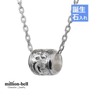 ハワイアンジュエリー ネックレスの高価買取価格