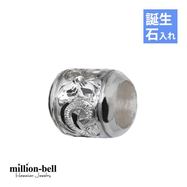 ハワイアンジュエリー ペンダントトップ ヘッド 誕生石入れ可 メンズ レディース シルバー925 ネ...