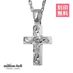 ハワイアンジュエリー ネックレス 刻印無料 誕生石入れ可 クロス