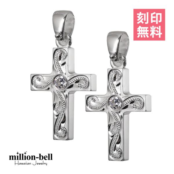 ハワイアンジュエリー ペアペンダントトップ ヘッド 刻印無料 メンズ レディース シルバー925 ク...