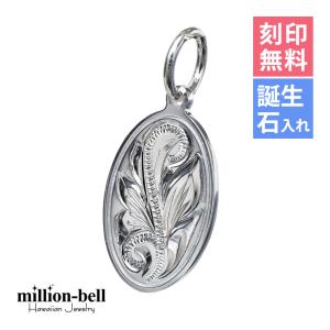 ハワイアンジュエリー ペンダントの買取情報