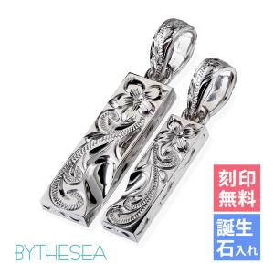 ハワイアンジュエリー ペアペンダントトップ ヘッド 刻印無料 誕生石入れ可 メンズ レディース シルバー925 合わせてハート ネックレス チェーン別売