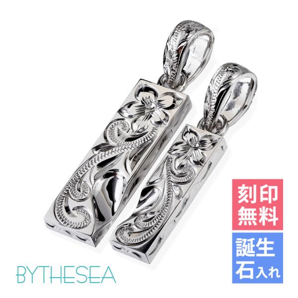 ハワイアンジュエリー ペアペンダントトップ ヘッド 刻印無料 誕生石入れ可 メンズ レディース シル...