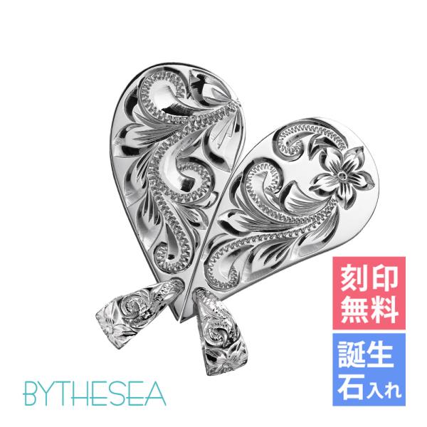 ハワイアンジュエリー ペアペンダントトップ ヘッド 刻印無料 誕生石入れ可 メンズ レディース シル...