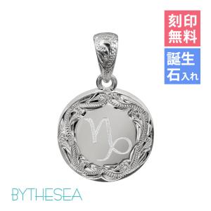 ハワイアンジュエリー ペンダントトップの高価買取価格