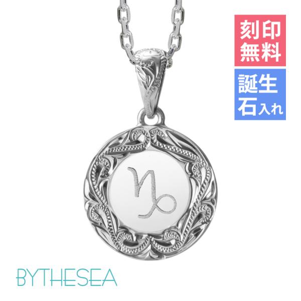 ハワイアンジュエリー ネックレス 刻印無料 誕生石入れ可 イニシャル ラウンド メンズ レディース ...