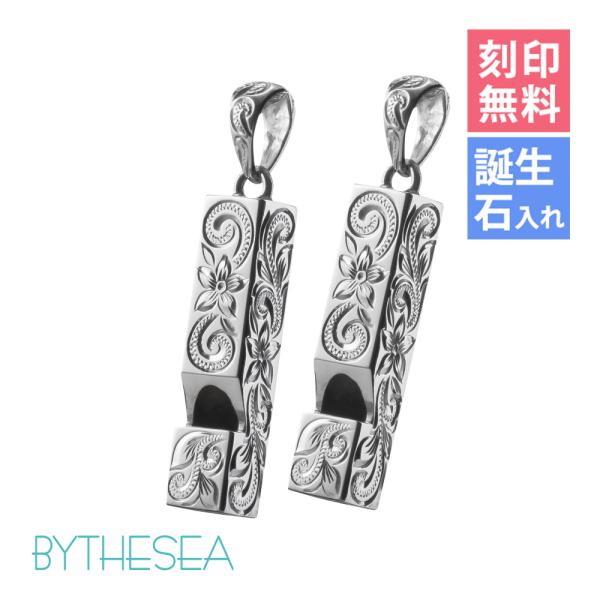 ハワイアンジュエリー ペアペンダントトップ ヘッド 刻印無料 誕生石入れ可 メンズ レディース シル...