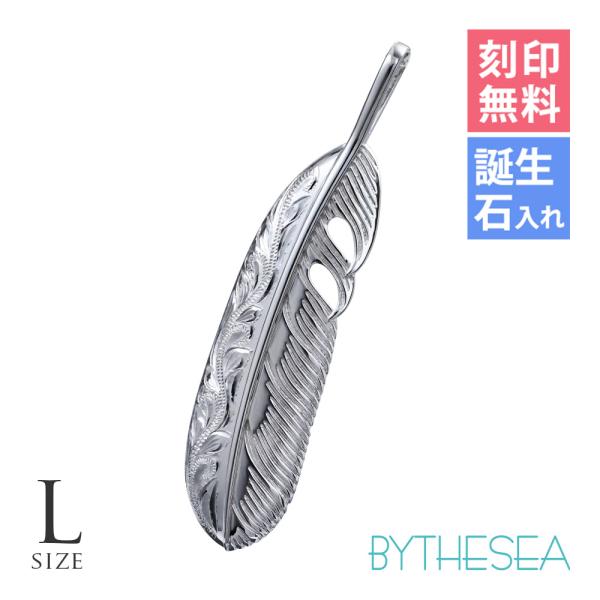 ハワイアンジュエリー ペンダントトップ ヘッド 刻印無料 誕生石入れ可 メンズ レディース シルバー...