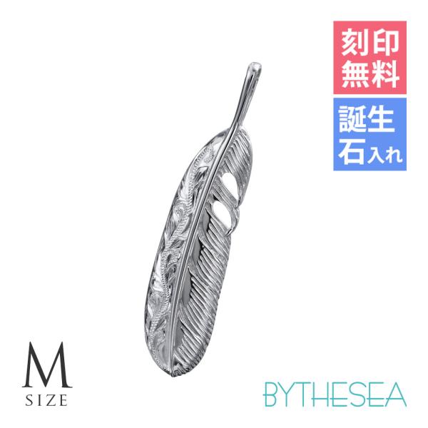 ハワイアンジュエリー ペンダントトップ ヘッド 刻印無料 誕生石入れ可 メンズ レディース シルバー...