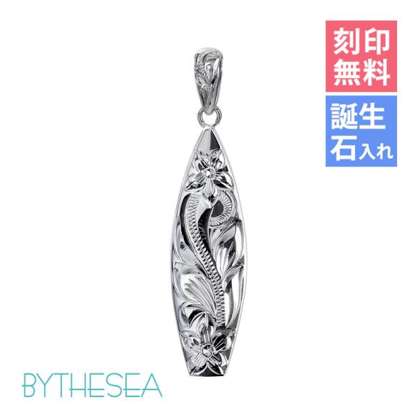 ハワイアンジュエリー ペンダントトップ ヘッド 刻印無料 誕生石入れ可 メンズ レディース シルバー...