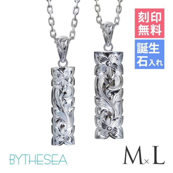 ハワイアンジュエリー ペアネックレス 刻印無料 誕生石入れ可 2個セット シルバー925 ハワジュ ...