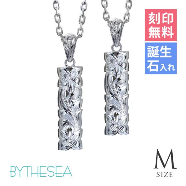 ハワイアンジュエリー ペアネックレス 刻印無料 誕生石入れ可 2個セット シルバー925 ハワジュ ...