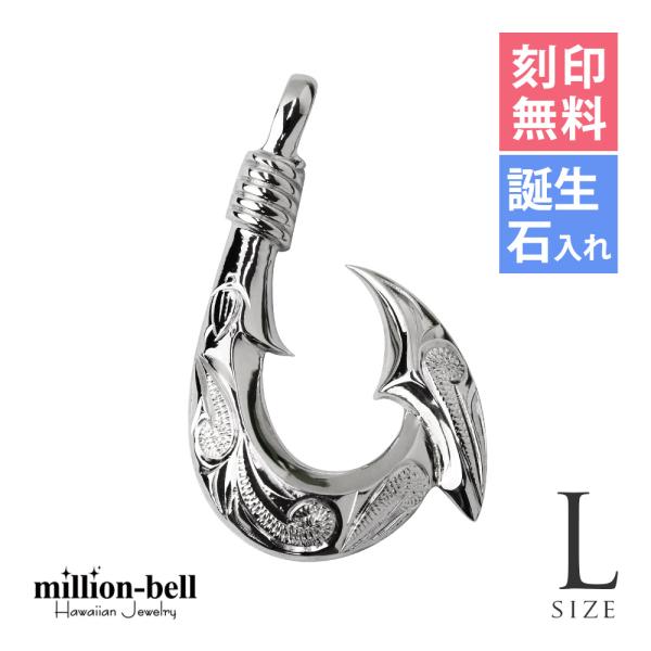 ハワイアンジュエリー ペンダントトップ ヘッド 刻印無料 誕生石入れ可 メンズ レディース シルバー...