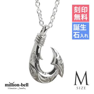 ハワイアンジュエリー フィッシュフック ネックレス 誕生石入れ可 メンズ レディース シルバー925｜millionbell