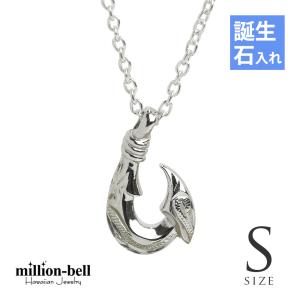 ハワイアンジュエリー フィッシュフック ネックレス 誕生石入れ可 メンズ レディース シルバー925｜millionbell