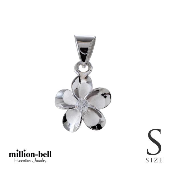 ハワイアンジュエリー ペンダントトップ ヘッド レディース シルバー925 プルメリア ネックレス ...