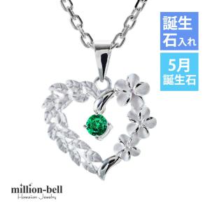 4℃（ヨンドシー） ネックレス 「5月誕生石」エターナルシルバー