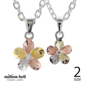 ハワイアンジュエリー ネックレスの買取情報