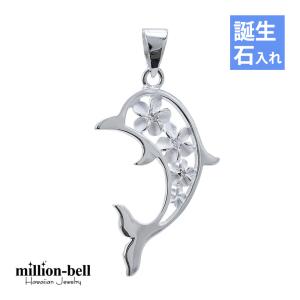 ハワイアンジュエリー ペンダントトップ ヘッド メンズ レディース