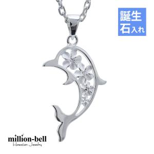 立体 イルカ ドルフィン シルバー ネックレス ペンダント ペンダント