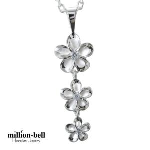 ハワイアンジュエリー ネックレスの買取情報