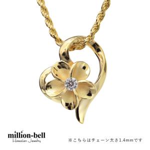 ハワイアンジュエリー ネックレス ハートの買取情報