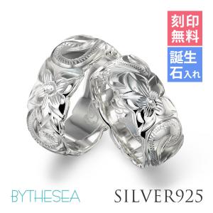 TIFFANY&CO. リング　アトラス　シルバー　925 9号　#A-96 TIFFANY&Co. 9号 ティファニー リング・指輪 アトラス シルバー