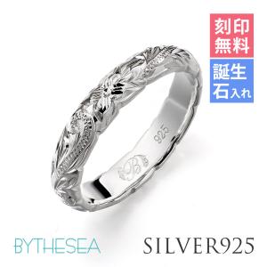 ハワイアンジュエリー リング 指輪 刻印無料 誕生石入れ可 レディース