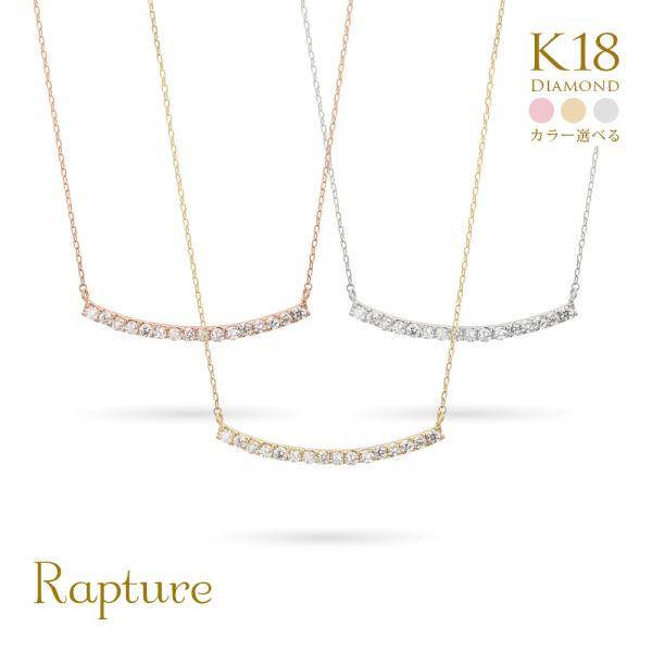 K18ゴールド ネックレス ダイヤモンド 0.20ct バー ライン レディース 18K 18金 イ...