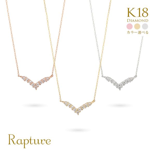 K18ゴールド ネックレス ダイヤモンド 0.10ct ウェーブバー レディース 18K 18金 イ...