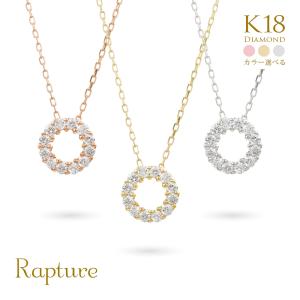K18ゴールド ネックレス ダイヤモンド 0.10ct サークル フルムーン レディース 18K 18金 イエロー ピンク ホワイト 40代 50代 30代 20代