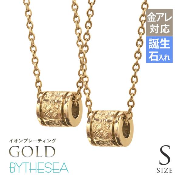 ハワイアンジュエリー ペアネックレス 金属アレルギー対応 純チタン ゴールドカラー 刻印無料 誕生石...