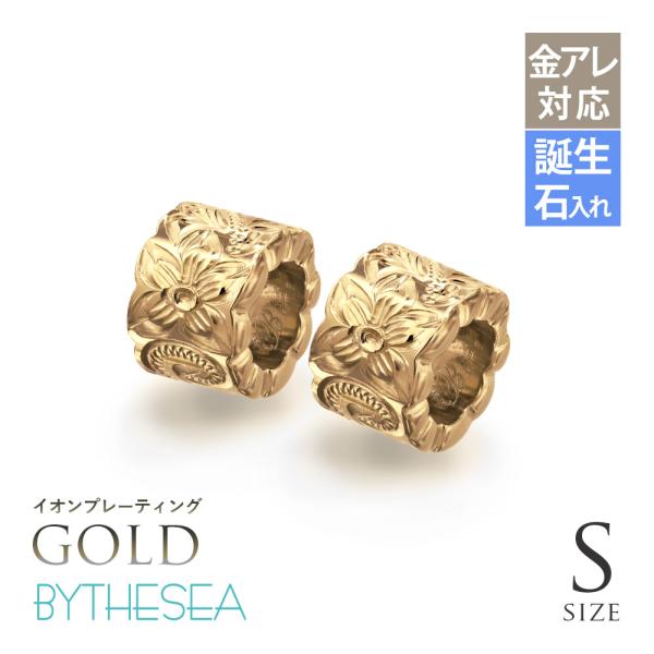 ハワイアンジュエリー ペアペンダントトップ 金属アレルギー対応 純チタン ゴールドカラー 刻印無料 ...